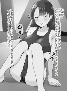Page 265 of FANBOX - preview thumbnail