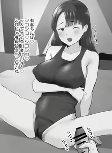 Page 267 of FANBOX - preview thumbnail