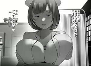 Page 280 of FANBOX - preview thumbnail
