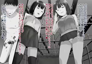 Page 298 of FANBOX - preview thumbnail