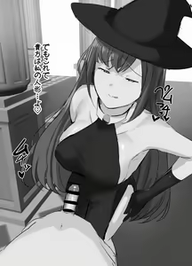 Page 319 of FANBOX - preview thumbnail