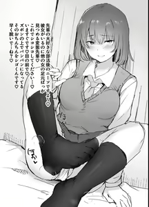 Page 365 of FANBOX - preview thumbnail
