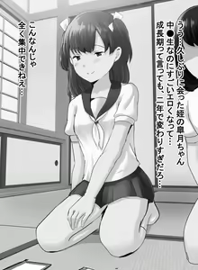 Page 77 of FANBOX - preview thumbnail
