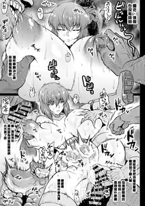 Page 3 of 少佐、電脳ハックされるの巻＆2P shorts(攻殻機動隊)【QTE個人翻譯】【Chinese】 - preview thumbnail