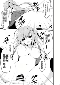 Page 16 of Dare ga Anta Mitai na Kimobuta to!! 4-honme - preview thumbnail