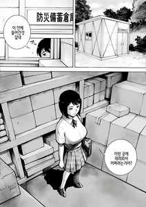 Page 14 of I've game 2 Zenpen - preview thumbnail