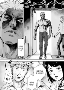Page 18 of I've game 2 Zenpen - preview thumbnail