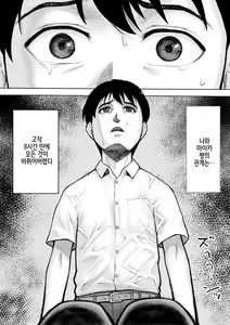 Page 10 of I've game 2 Zenpen - preview thumbnail