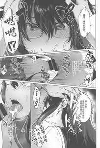 Page 8 of Ooyodo Konna Hazu de wa - preview thumbnail