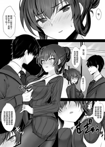 Page 11 of Saimin Kanojo Kanojo no Haha Takanashi Ouka 2 - preview thumbnail