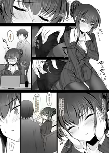 Page 5 of Saimin Kanojo Kanojo no Haha Takanashi Ouka 2 - preview thumbnail