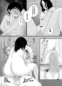 Page 26 of Akogare no AroThir Tenchou ga Boku yori Hentai datta - preview thumbnail