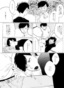 Page 14 of 「EARLY SUMMER VACATION」 - preview thumbnail