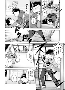 Page 15 of Seventh Heaven - preview thumbnail