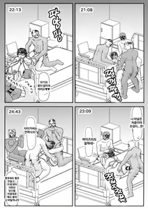 Page 16 of Ashitaba-san-chi no Netorare Ninpu Mama | 아시타바 댁의 네토라레 임산부 엄마 - preview thumbnail