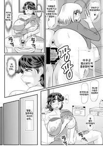 Page 14 of Ashitaba-san-chi no Okaa-san | 아시타바 댁의 장모님 - preview thumbnail