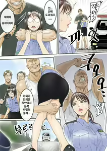 Page 3 of 새해 복 많이 받으세요 - preview thumbnail