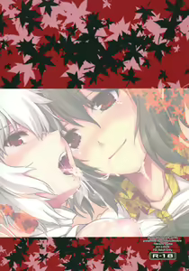 Page 20 of Kuro-Shiro Trick Girls - preview thumbnail