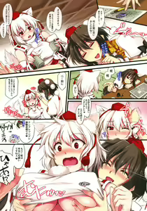 Page 3 of Kuro-Shiro Trick Girls - preview thumbnail