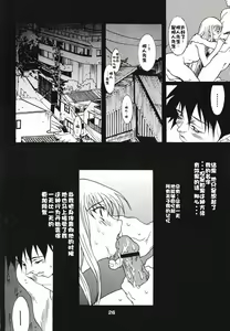 Page 51 of Ruriiro Onnanoko - preview thumbnail