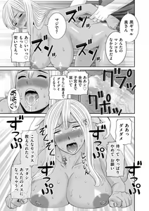 Page 55 of Hamejiru Nama Shibori! Nikuyoku Okusan - preview thumbnail