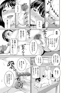 Page 93 of Hamejiru Nama Shibori! Nikuyoku Okusan - preview thumbnail
