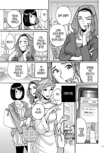 Page 103 of Mother's Care Service - preview thumbnail