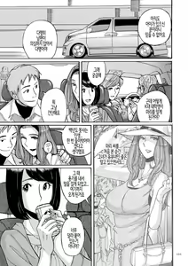 Page 105 of Mother's Care Service - preview thumbnail