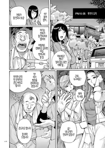 Page 116 of Mother's Care Service - preview thumbnail