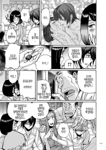 Page 119 of Mother's Care Service - preview thumbnail
