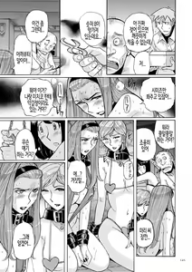Page 145 of Mother's Care Service - preview thumbnail