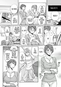 Page 198 of Mother's Care Service - preview thumbnail