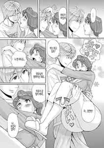 Page 200 of Mother's Care Service - preview thumbnail
