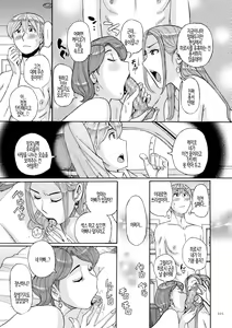 Page 221 of Mother's Care Service - preview thumbnail