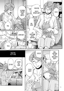 Page 33 of Mother's Care Service - preview thumbnail