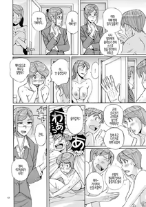 Page 58 of Mother's Care Service - preview thumbnail