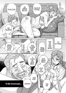 Page 76 of Mother's Care Service - preview thumbnail