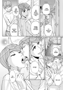 Page 8 of Mother's Care Service - preview thumbnail