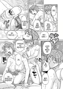 Page 95 of Mother's Care Service - preview thumbnail