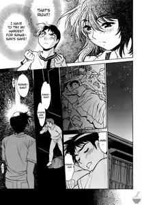 Page 117 of Ring x Mama 1 - preview thumbnail