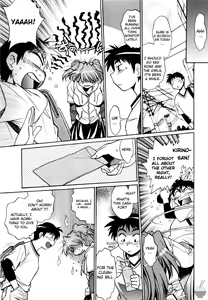 Page 133 of Ring x Mama 1 - preview thumbnail