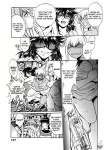 Page 169 of Ring x Mama 1 - preview thumbnail