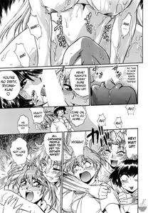 Page 193 of Ring x Mama 1 - preview thumbnail