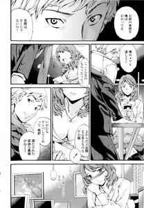 Page 152 of Guilty - preview thumbnail