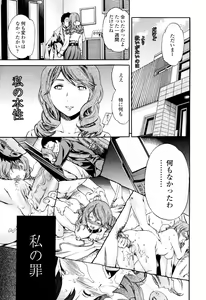 Page 189 of Guilty - preview thumbnail