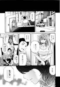 Page 191 of Guilty - preview thumbnail