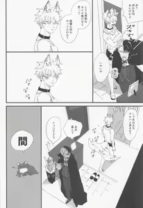 Page 9 of Danchi Ookami ~Hirusagari no Tooboe~ - preview thumbnail