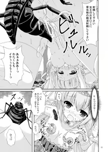 Page 12 of Ni Nin No Joō To Nemuri Hime No Shiren - preview thumbnail