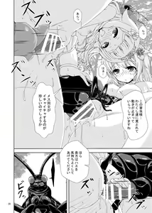 Page 19 of Ni Nin No Joō To Nemuri Hime No Shiren - preview thumbnail