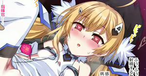 Eldridge - hentai manga cover image